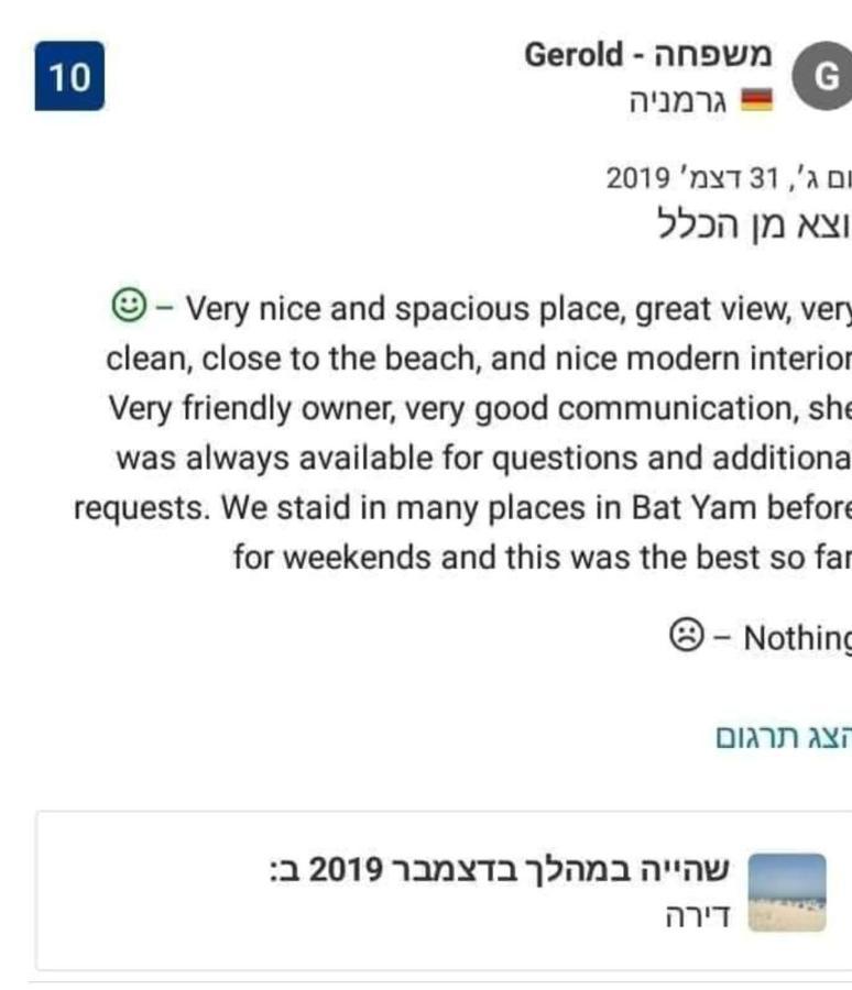 Bat Yam Luxery 5Br Sea View Suite Exteriér fotografie